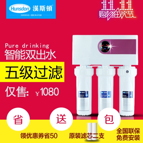 雙11直通2