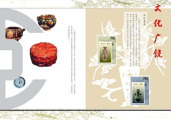 郵冊2圖片