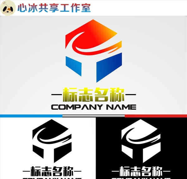 LOGO設(shè)計(jì)
