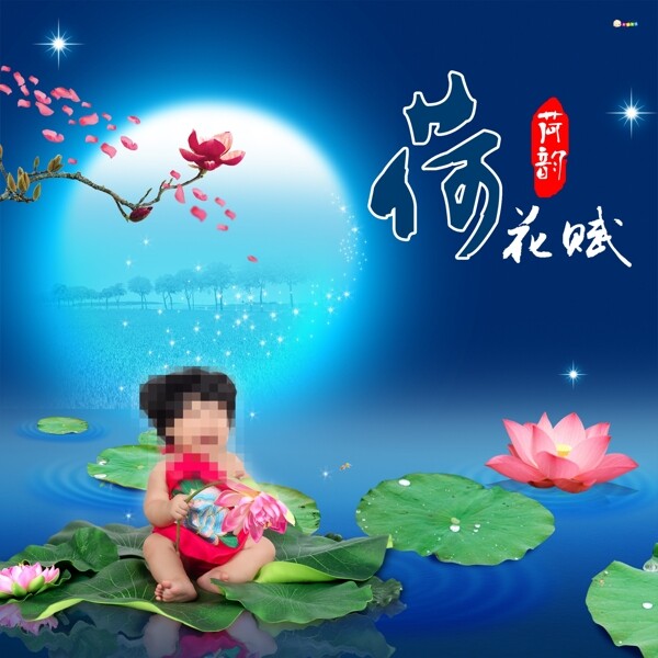 兒童模板圖片