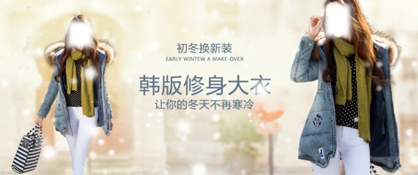 牛仔外套