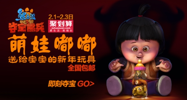 玩具娃娃鉆展圖圖片
