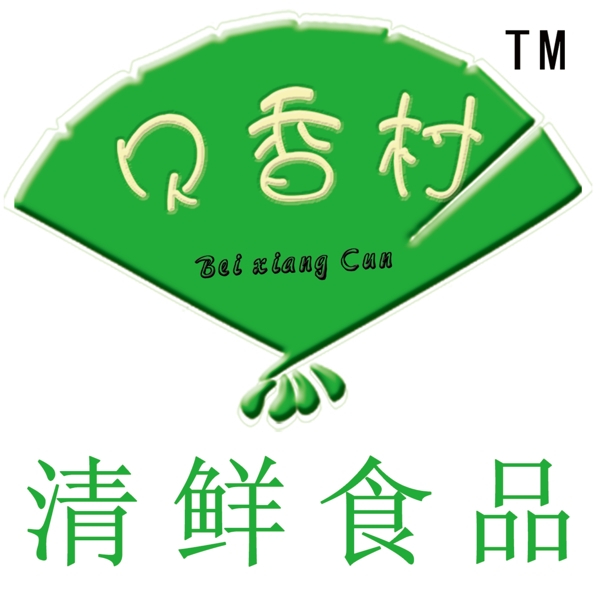 貝香村logo圖片