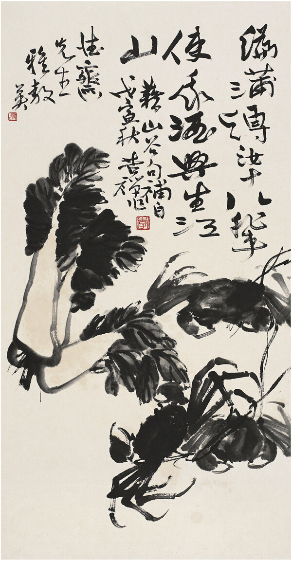 蔬菜與蟹圖片