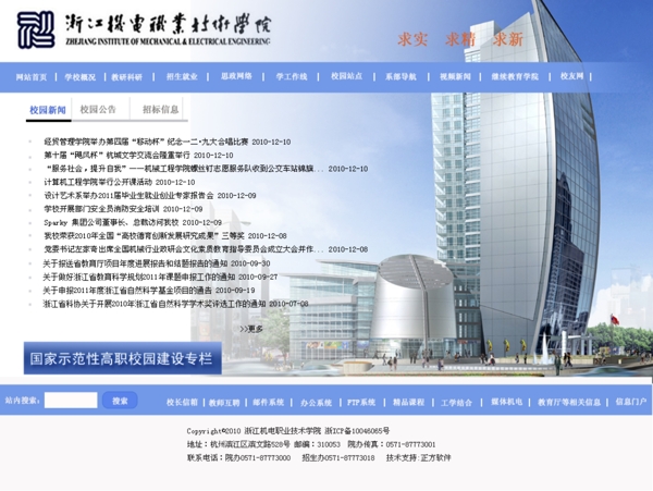 網(wǎng)頁設(shè)計(jì)