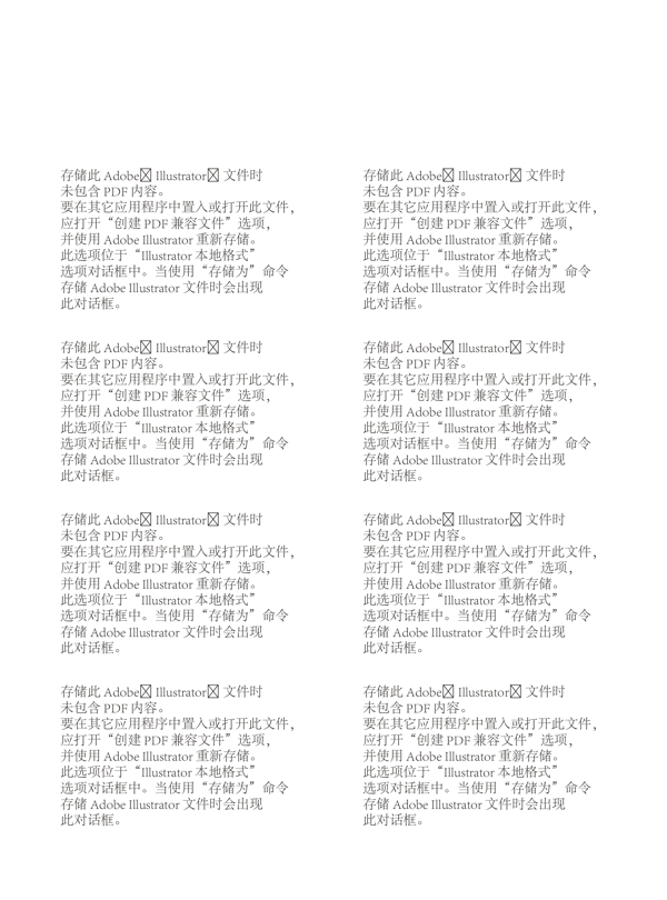 vivoX9S單頁