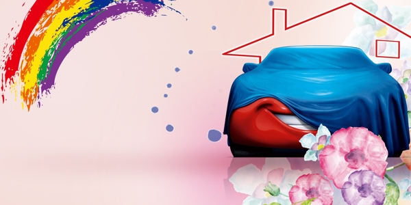 汽車海報