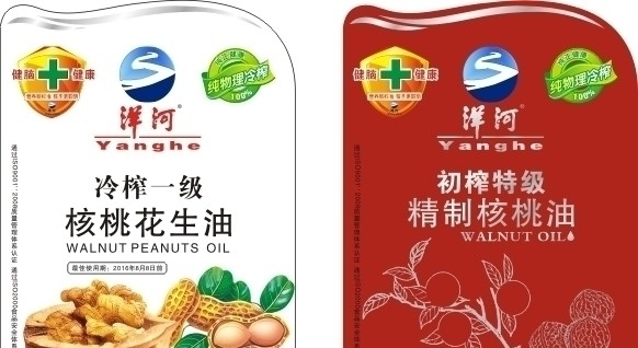 洋河核桃花生油標(biāo)貼圖片