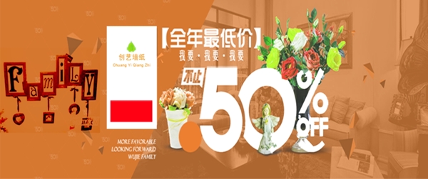淘寶banner