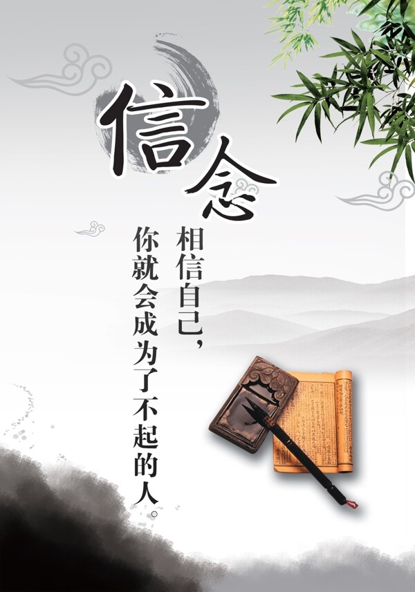 學校文化圖片