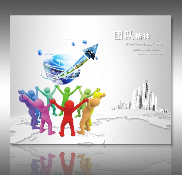 企業(yè)文化展板圖片