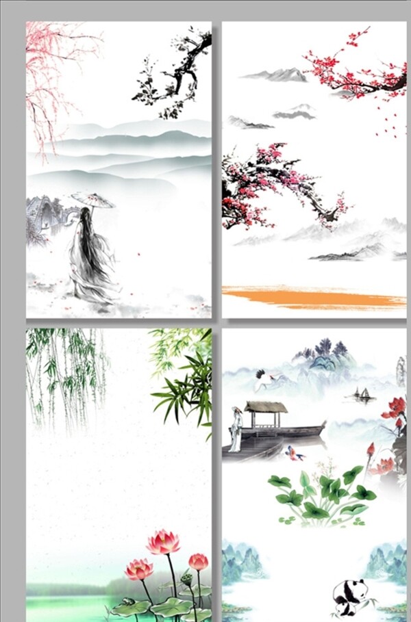 中國風(fēng)