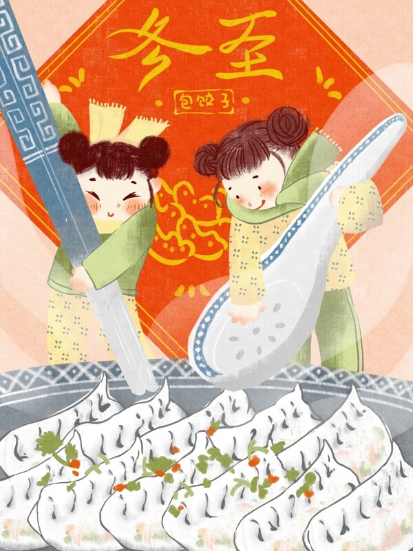 冬至节气包饺子热气腾腾中国节原创手绘插画