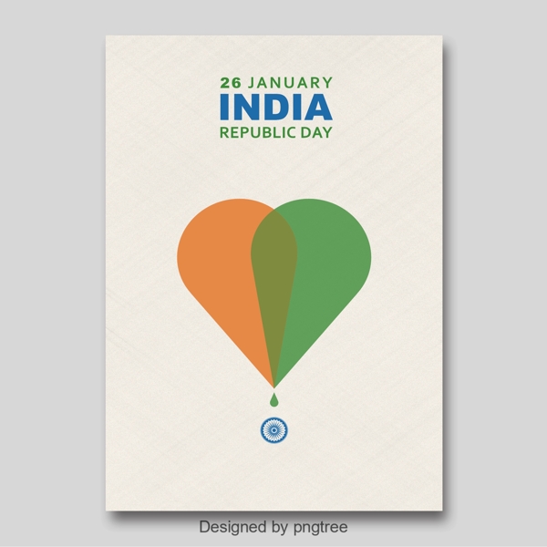 印度共和日宣传海报爱心印度海报