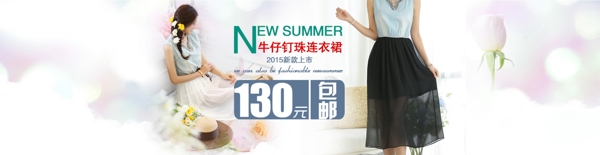 女裝首頁海報(bào)牛仔連衣裙1920大圖