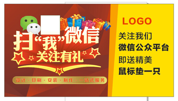 微信掃一掃