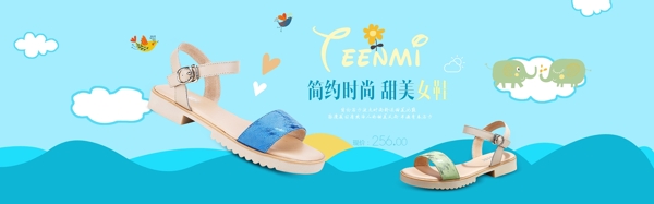 甜美女鞋