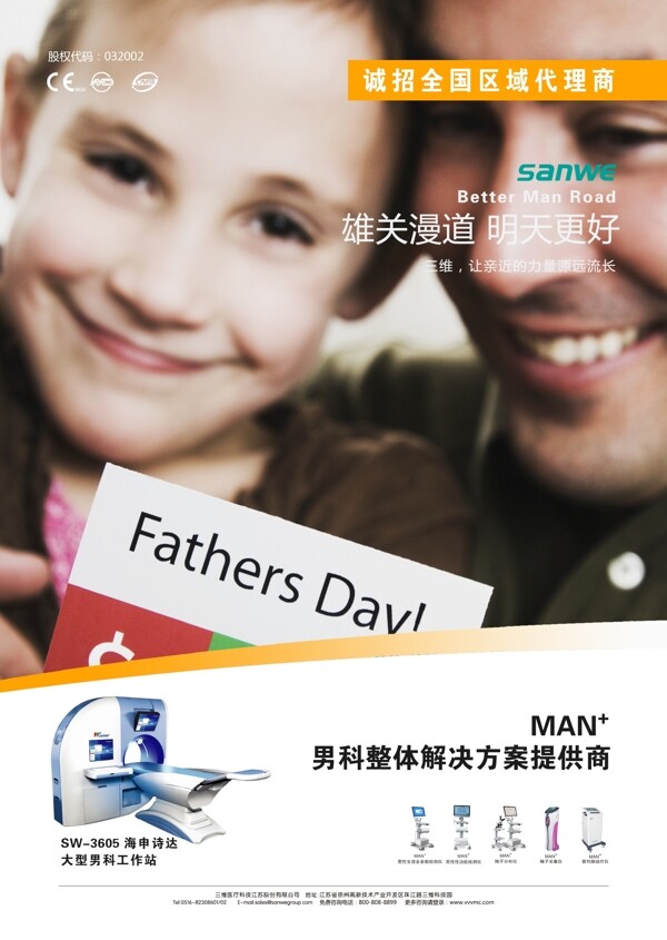 產(chǎn)品單頁