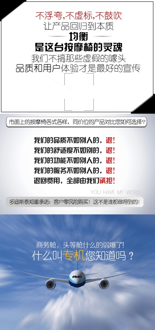 詳情頁