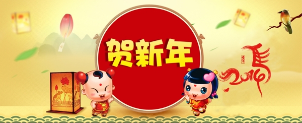 駕新年2014
