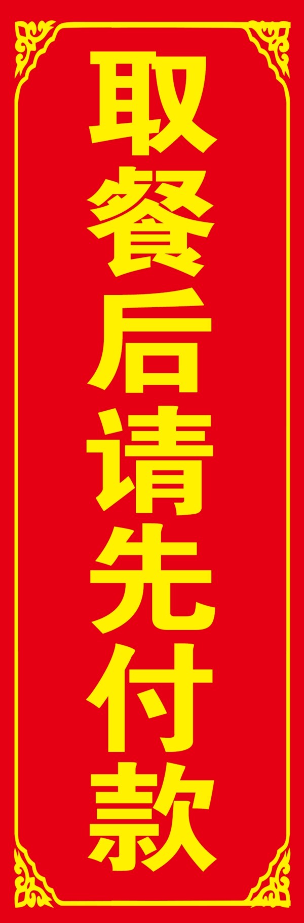 邊框
