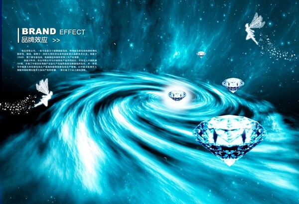 宇宙