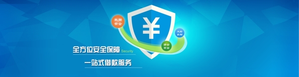 金融banner圖片
