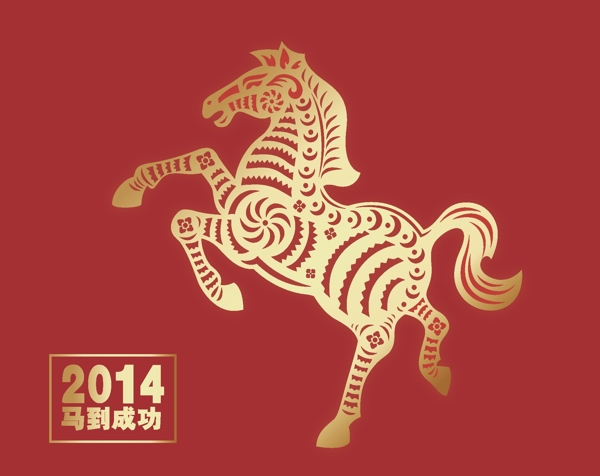 2014金色花紋馬矢量素材AI