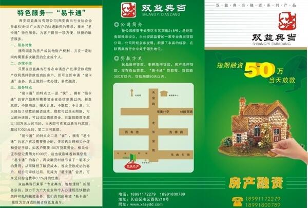 金融企業(yè)圖片