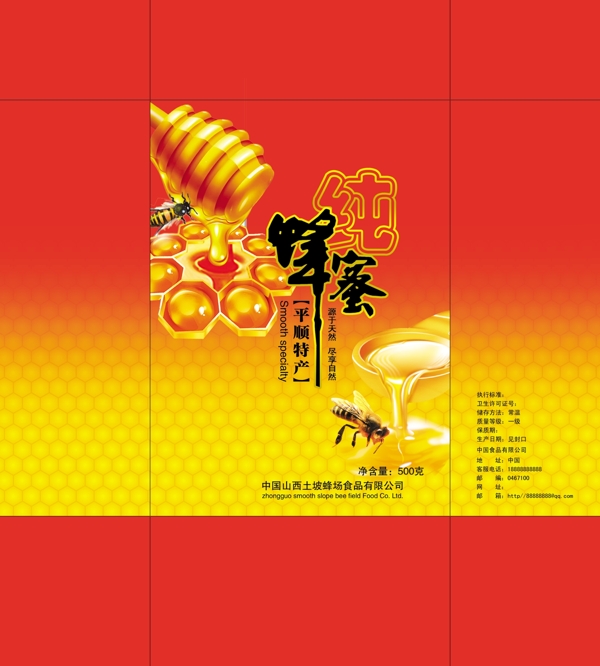 手提袋圖片