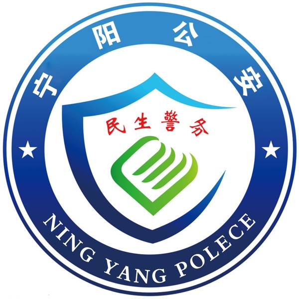 民生警務(wù)標(biāo)志圖片