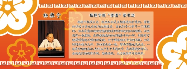 勵志故事圖片