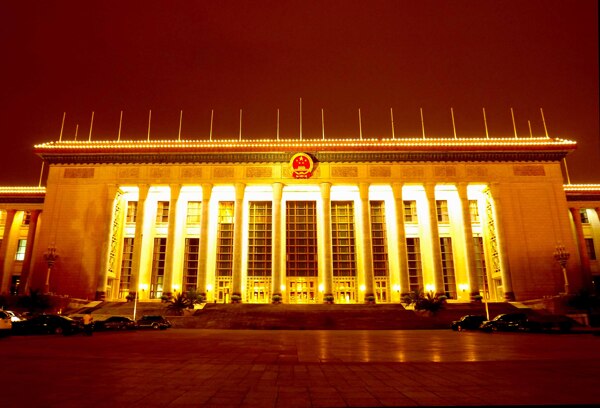 人民大会堂夜景图片