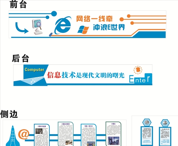 計(jì)算機(jī)網(wǎng)絡(luò)