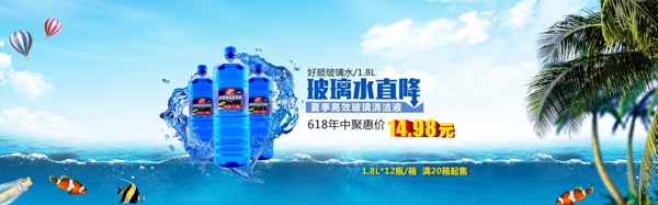 汽配618商城banner