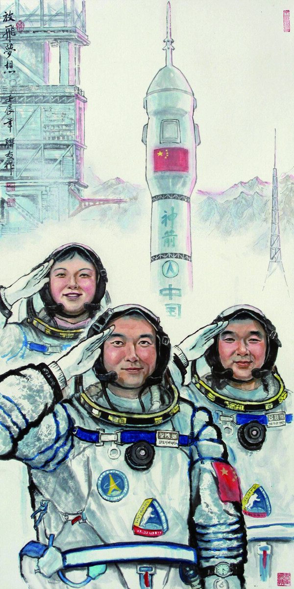中国航天员