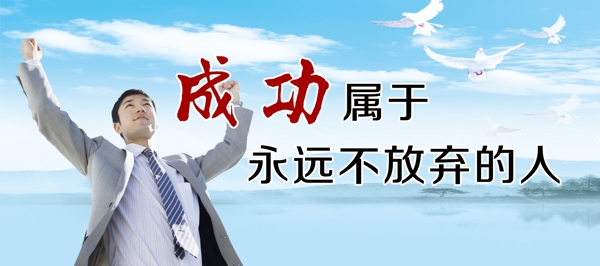 企業(yè)標語