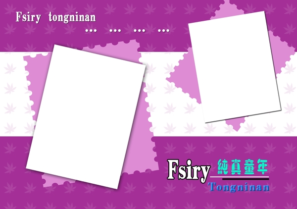兒童相冊模板圖片