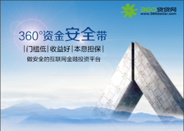 網(wǎng)頁(yè)banner