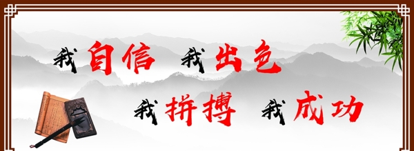 勵(lì)志