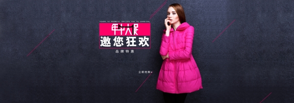 女裝海報(bào)