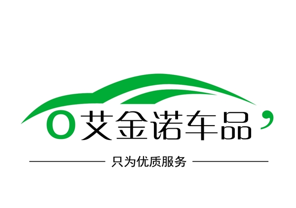 車品標(biāo)志logo圖片