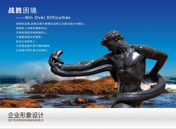 企業(yè)文化