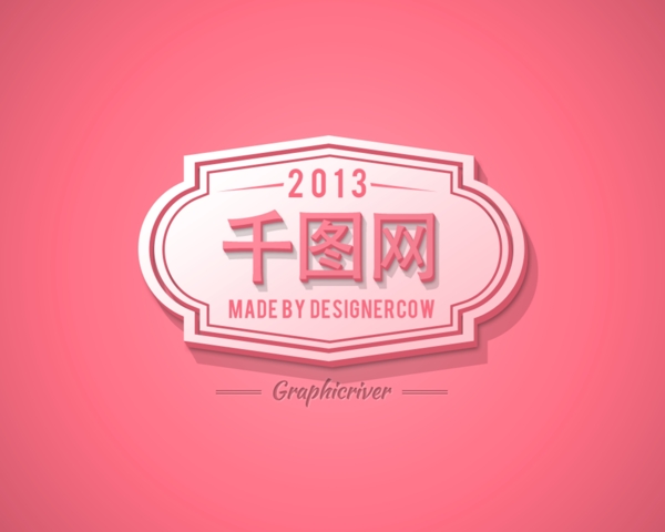 文字特效