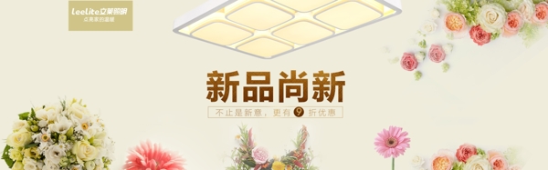 燈飾海報圖片