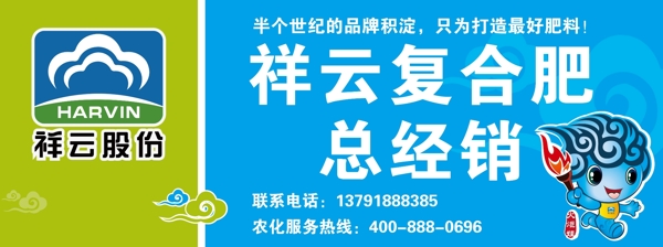 祥云化肥圖片