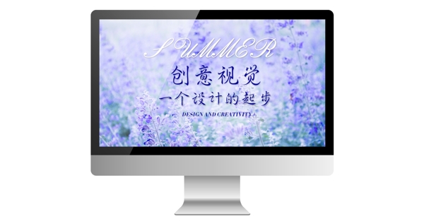 夏天淘寶海報設(shè)計