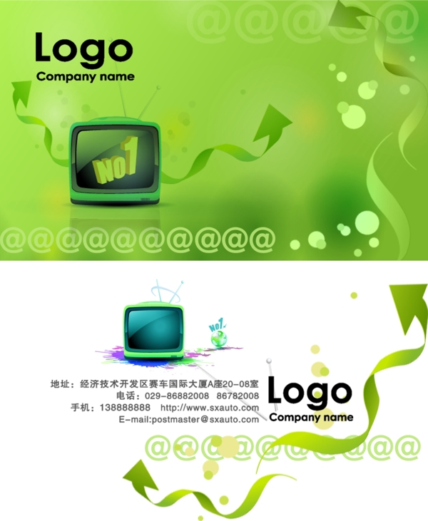 科技名片6