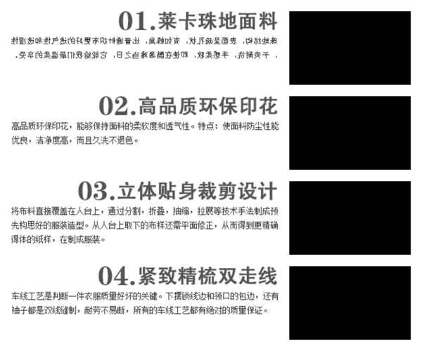 淘寶通用細(xì)節(jié)展示模塊