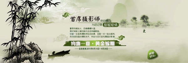 端午節(jié)活動(dòng)海報(bào)